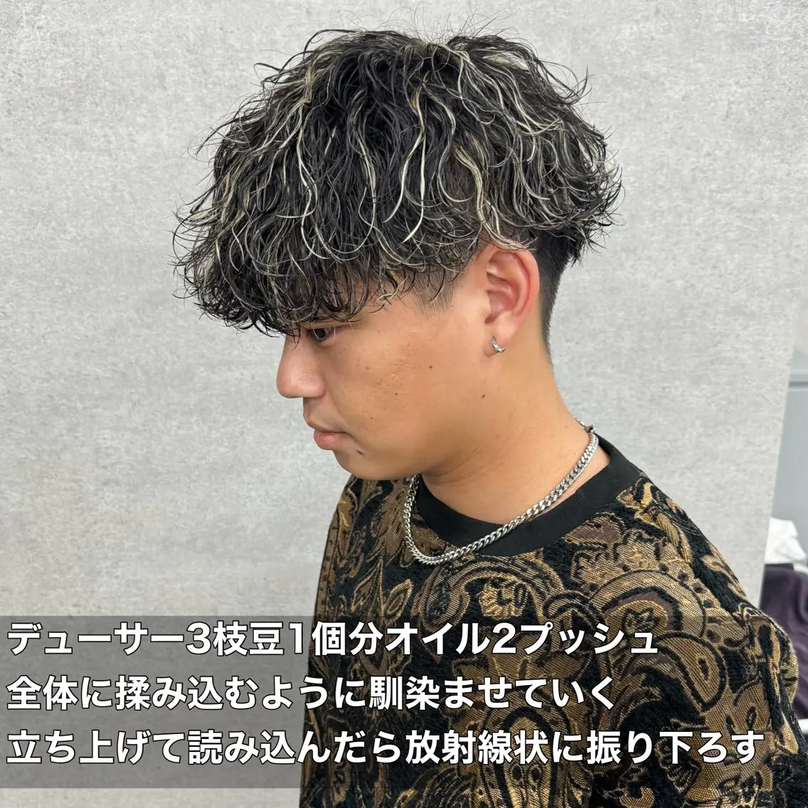 ショート カラー パーマ ヘアアレンジ メンズ キッズ 🔥メンズパーマ🔥 菅原楓のヘアスタイル