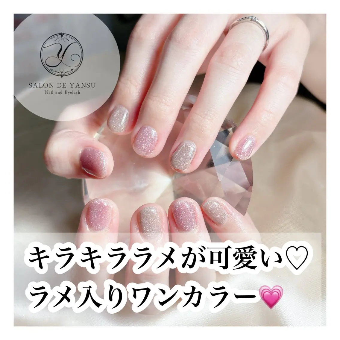 ネイル ワンカラーネイル ハンドネイル Yuna🕊️ Lien市川のネイルデザイン