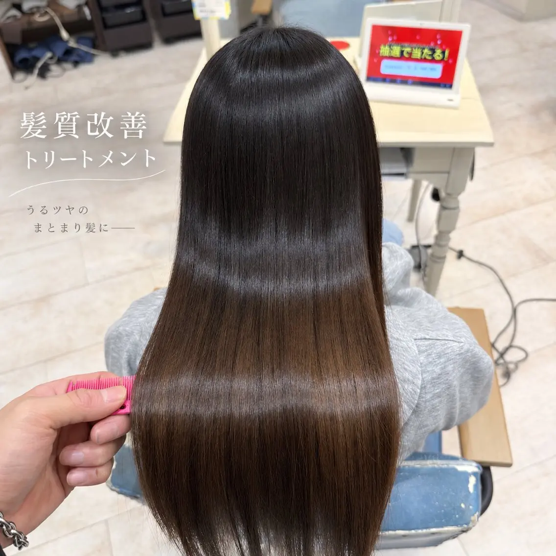 ロング 髪質改善 トリートメント カット ヘアカラー トリートメント 店長✨レイヤー・ 髪質改善特化のヘアスタイル