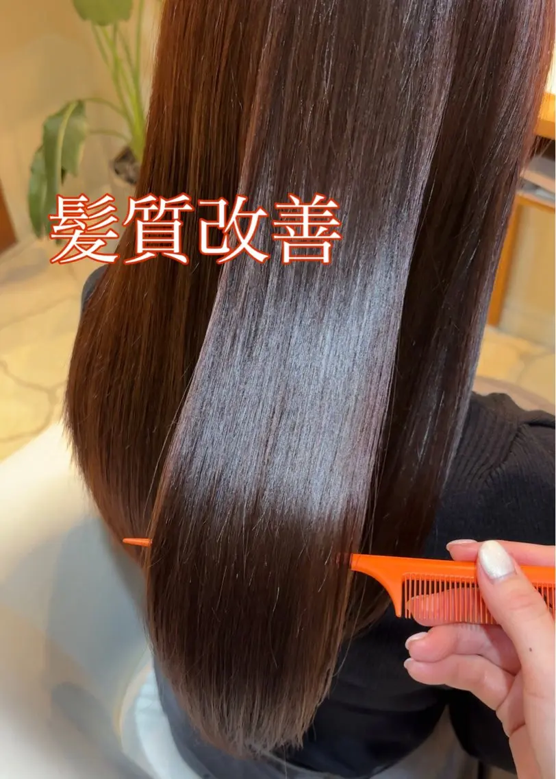 【艶髪✨】カット+シスチントリートメント(艶髪目指す方向け👀🌟)の写真