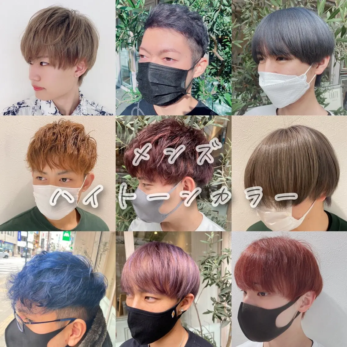ショート カラー メンズ 全国認定講師 高久のヘアスタイル
