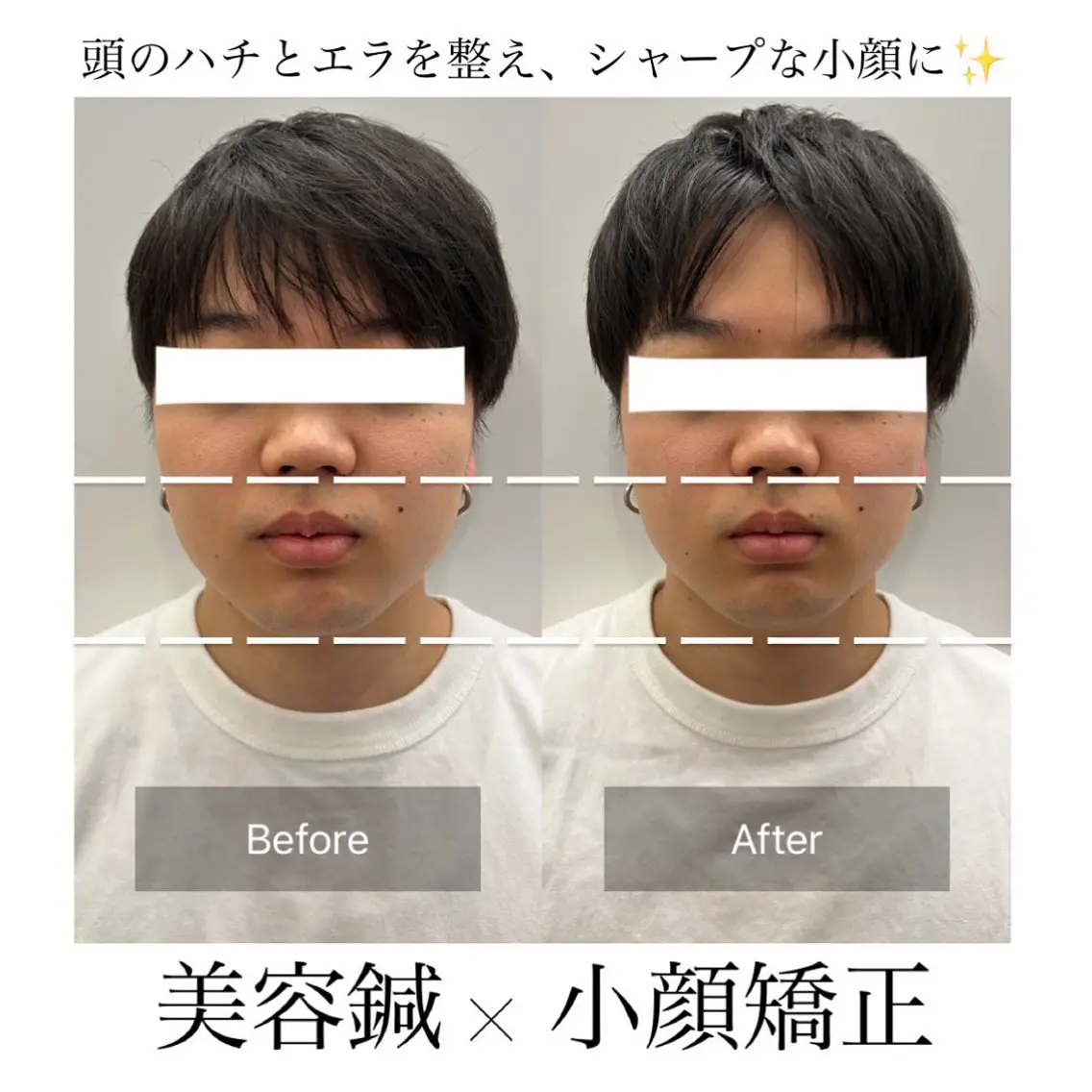 原田 遼来のエステ・リラクイメージ