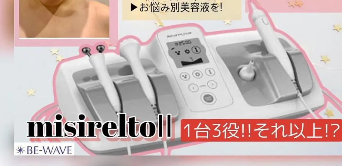 筋膜ポレーションの写真