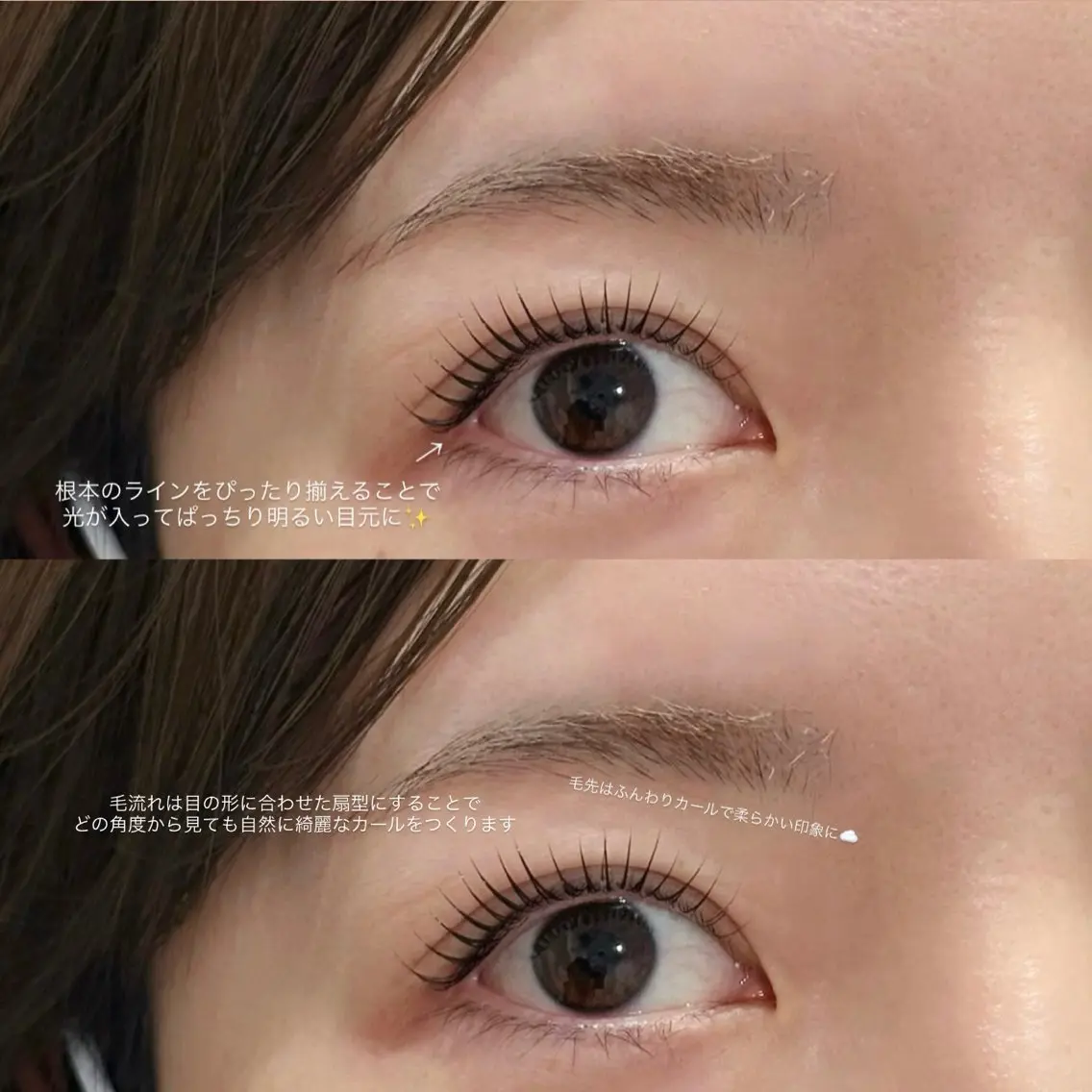 マツエク・マツパ 一重×まつ毛パーマ salon C・Keyのマツエク・マツパデザイン