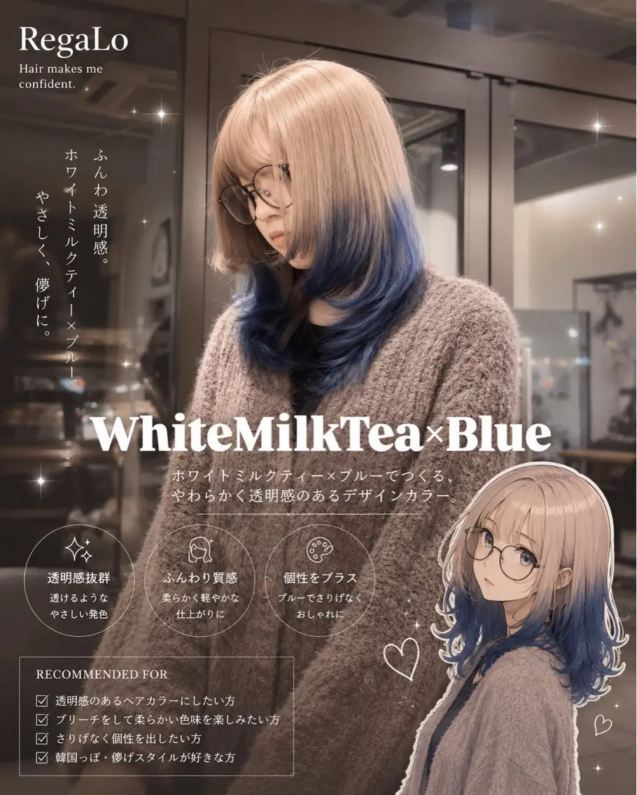 セミロング カラー ヘアカラー 当日予約ok！ Ryukiのヘアスタイル