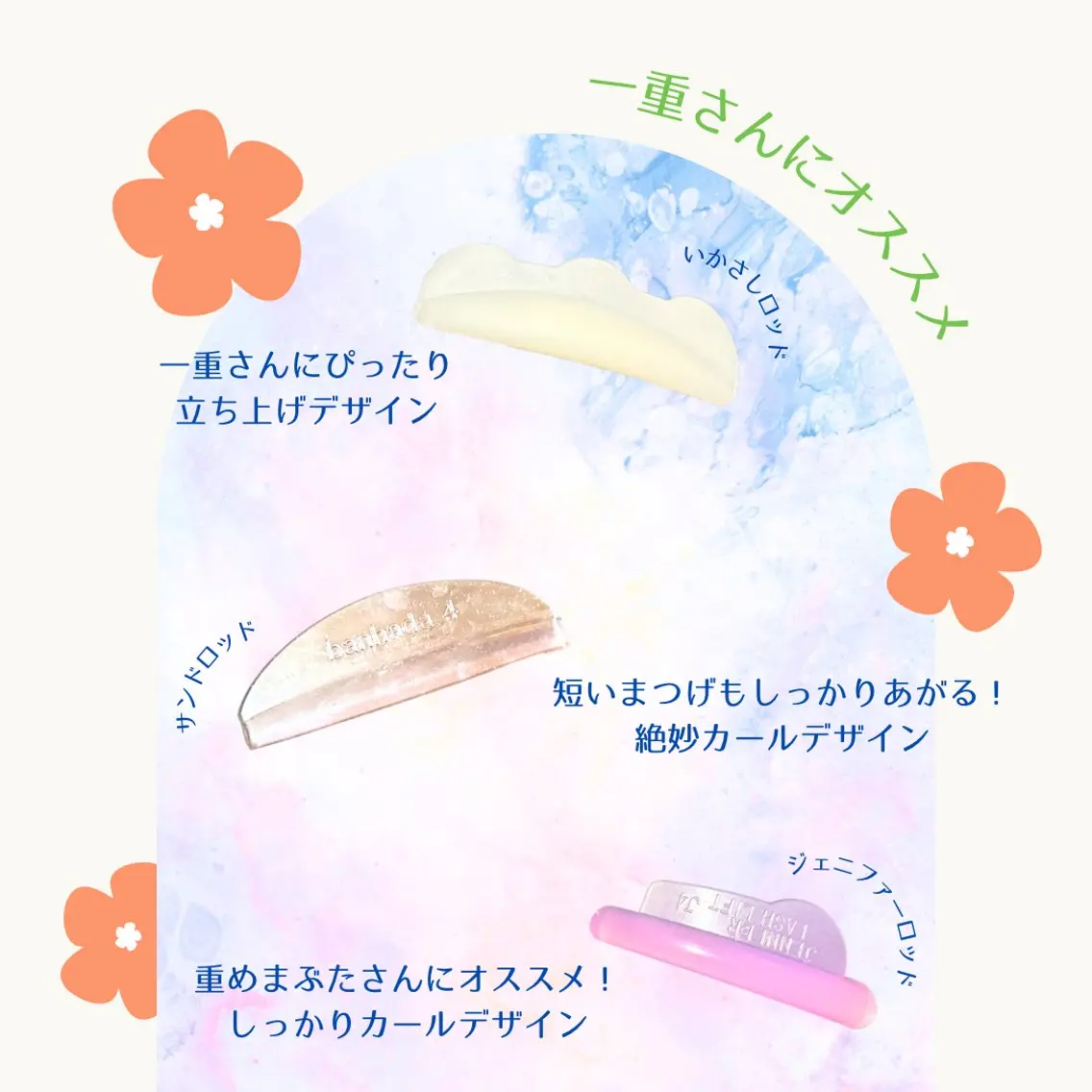マツエク・マツパ 🍒suzuki eyelash🍒のマツエク・マツパデザイン