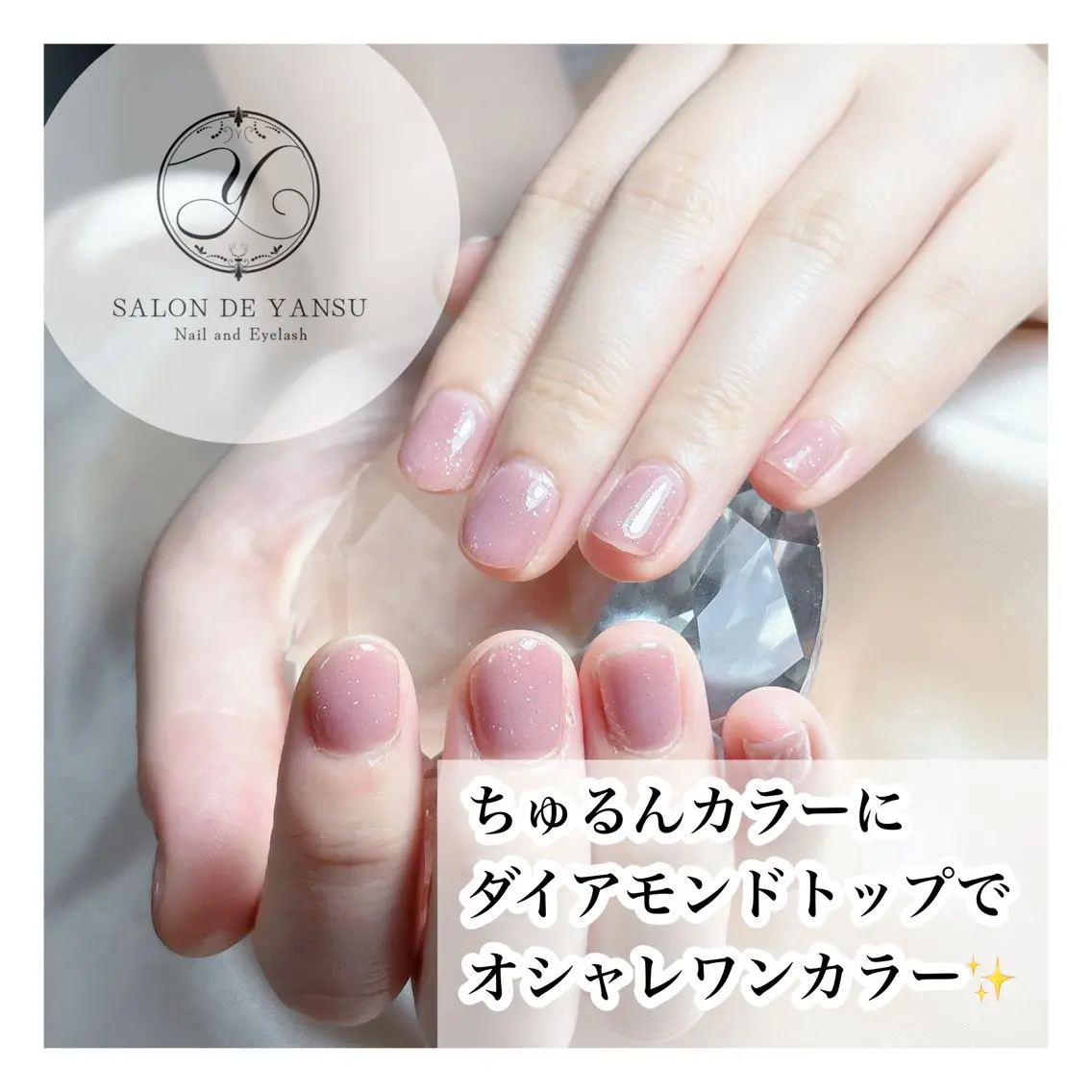 ネイル ワンカラーネイル Yuna🕊️ Lien市川のネイルデザイン