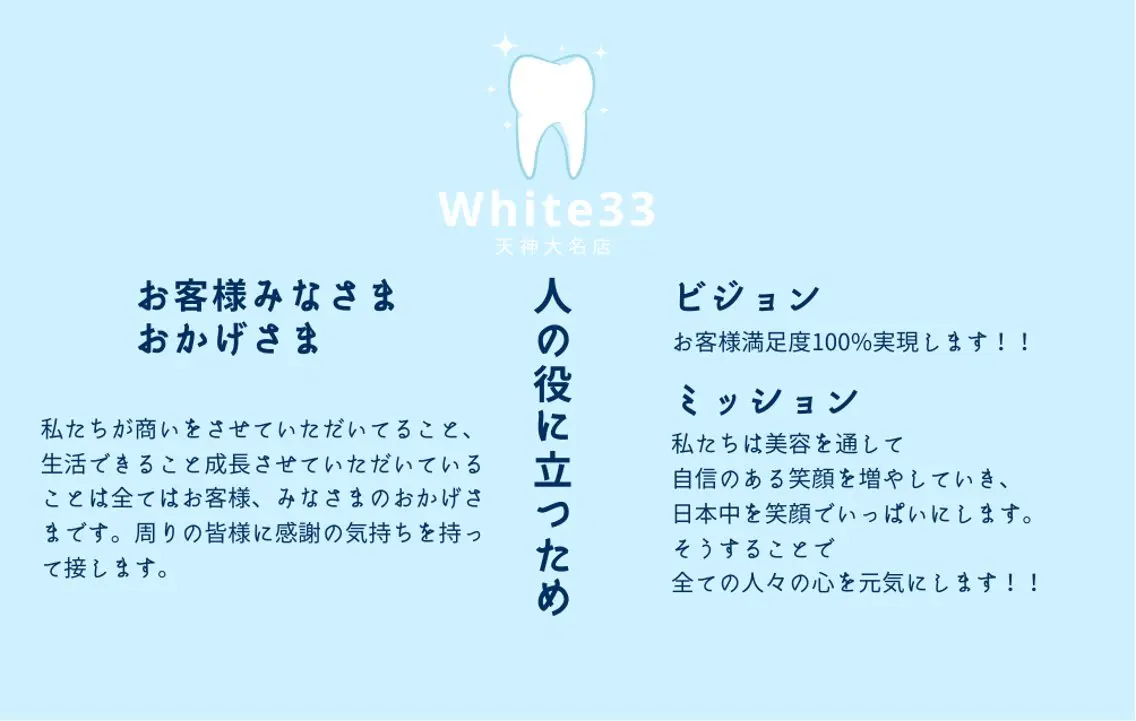 tanaka minamiのその他イメージ