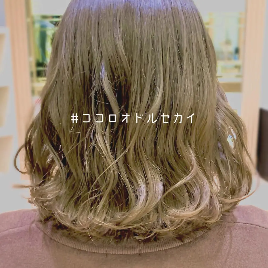 カラー レイヤーカット// メイのヘアスタイル