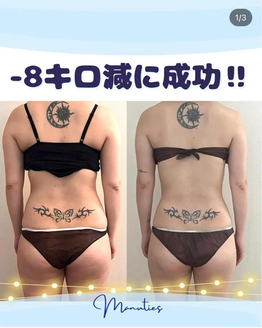 【今年こそダイエット✨限定2名様】骨盤ケア+彫刻リンパの最強タッグ‼️-7キロ達成者続出‼️初回体験&カウンセリングの写真