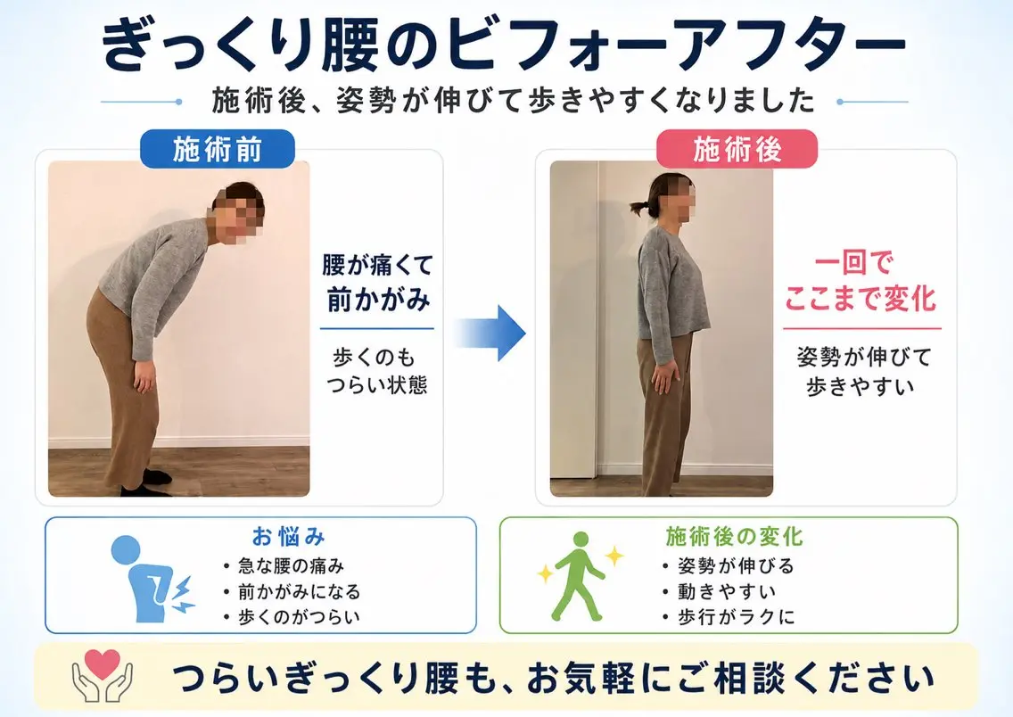プライベート整体 サロン ひかりのエステ・リラクイメージ