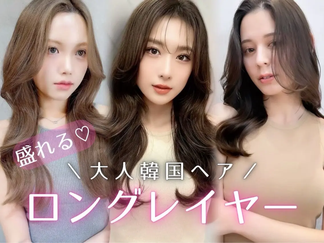 セミロング 顔まわりレイヤー レイヤーカット 縮毛矯正 カット 縮毛矯正 トリートメント 失敗しないレイヤー/ 顔まわり☀️しゅうとのヘアスタイル