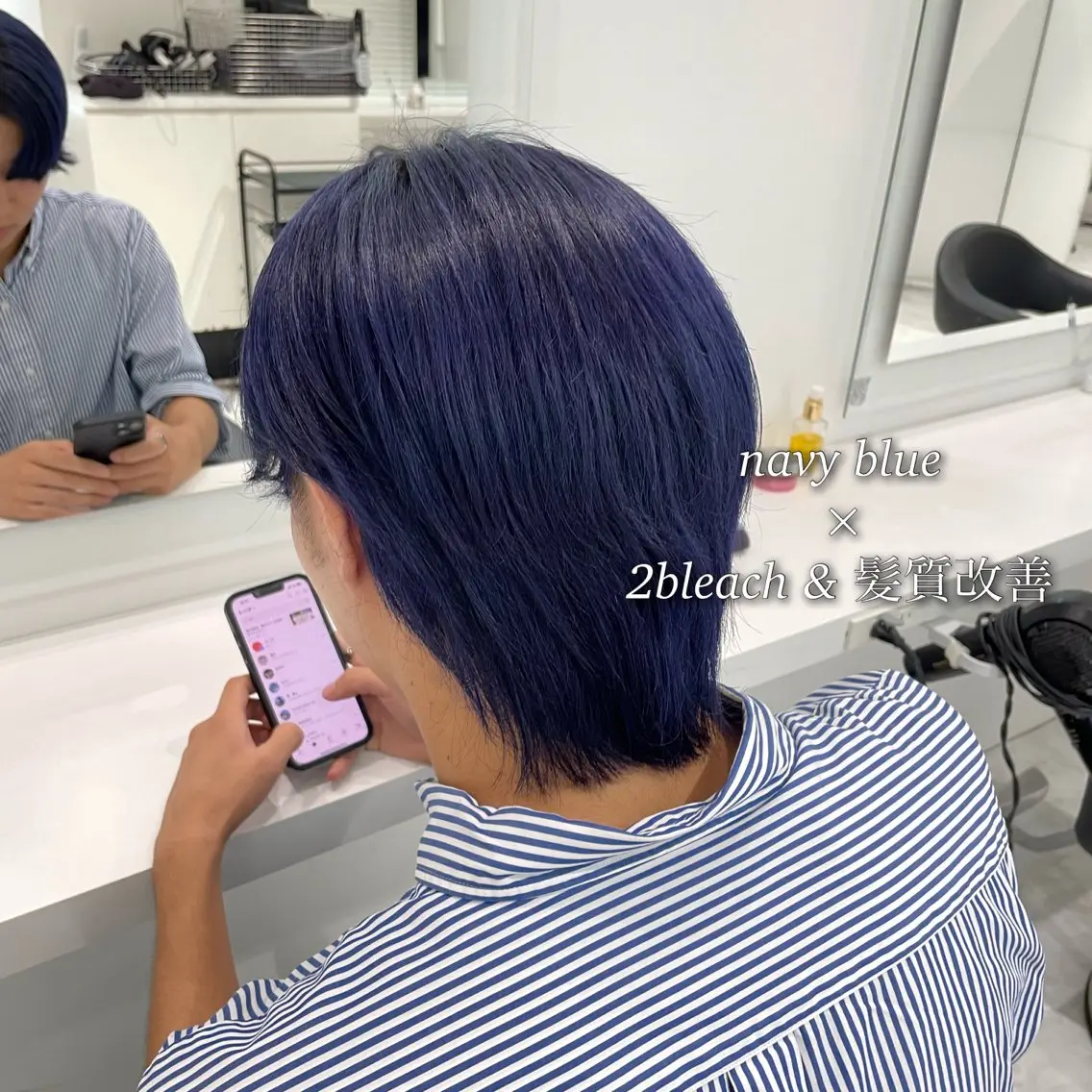 カラー メンズ ブルーカラー ネイビーカラー ラベンダー💜 グレージュ🩶のヘアスタイル