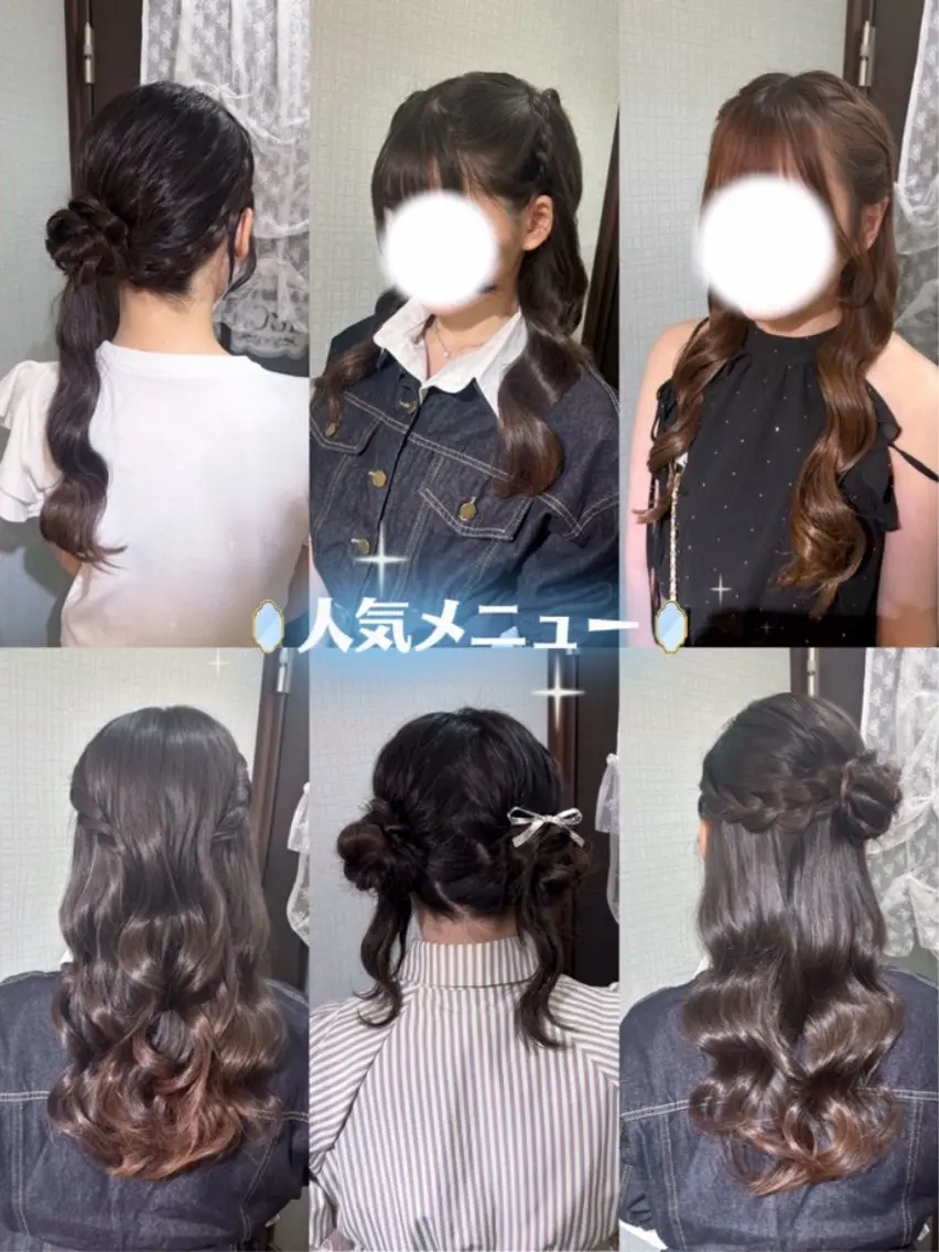 🪞人気メニュー🪞の写真