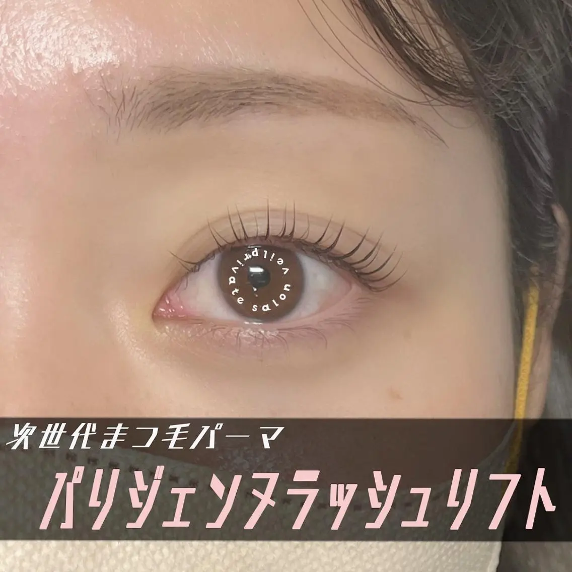 マツエク・マツパ マツパ Veil ayakaのマツエク・マツパデザイン