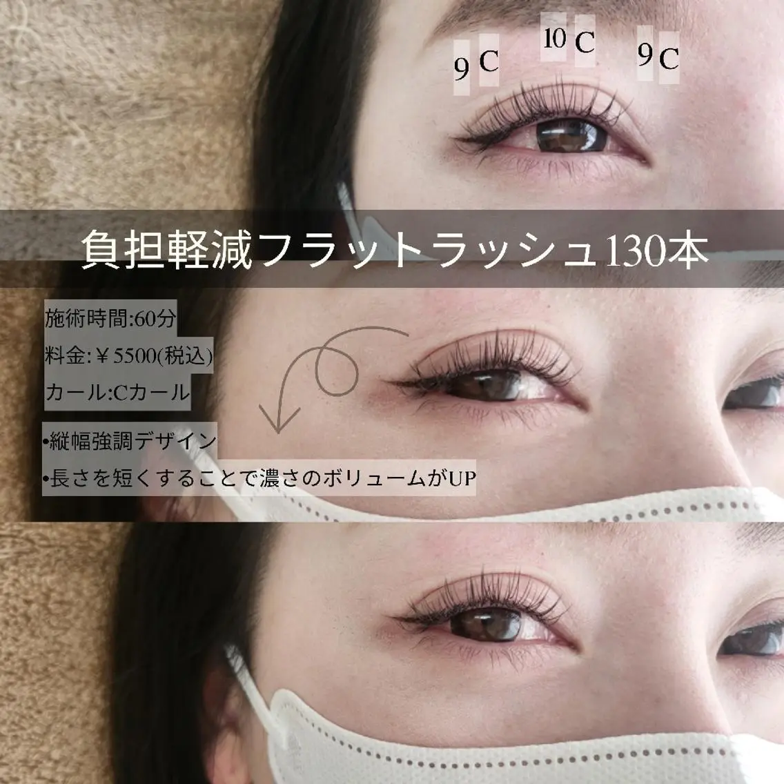 マツエク・マツパ Eyelash salon u'iのマツエク・マツパデザイン