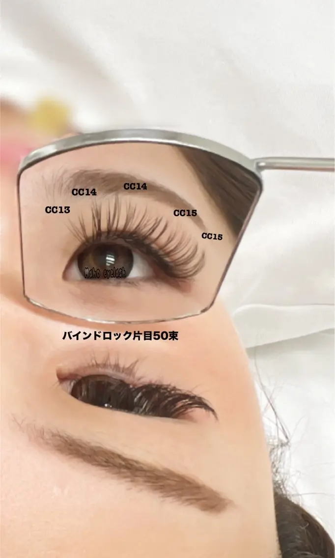 マツエク・マツパ バインドロック 束感まつ毛 マツエク Maho Saiのマツエク・マツパデザイン