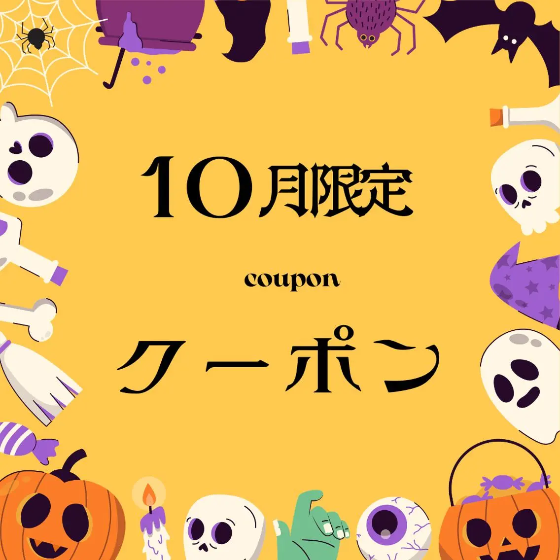 【✨川越で最高サービス10月限定メニュー✨】1日5名限定の特別割引セルフホワイトニング❗️の写真