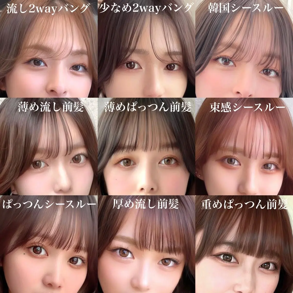 ミディアム カラー ヘアアレンジ 骨格別小顔カット/ 顔周りカット/金井のヘアスタイル