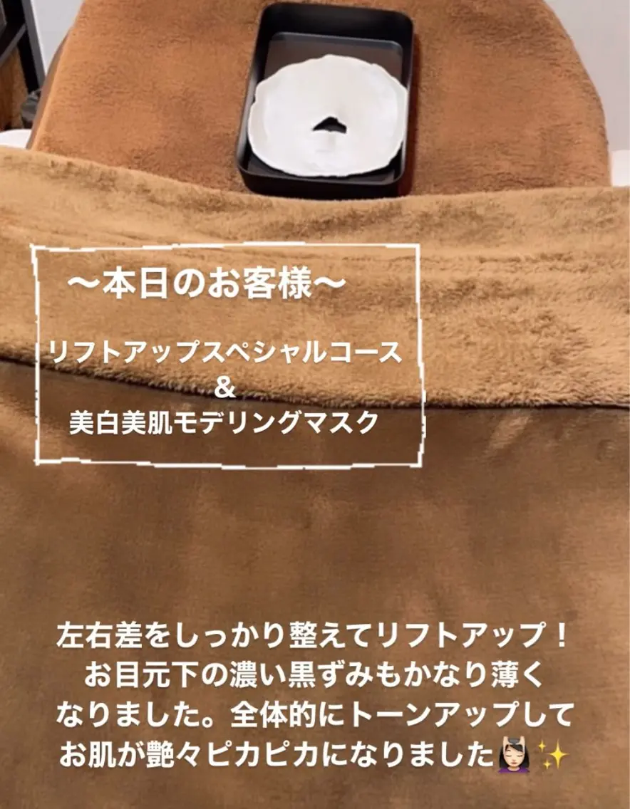 エステ リラク 🍀fleur🍀 杉浦のエステ・リラクイメージ