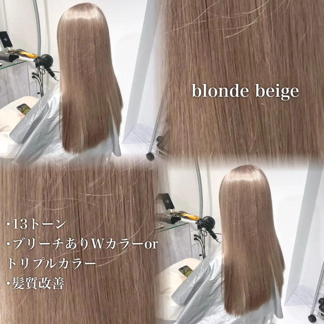カラー ヘアカラー 🩶透明感ダブル カラー🩶 maoのヘアスタイル