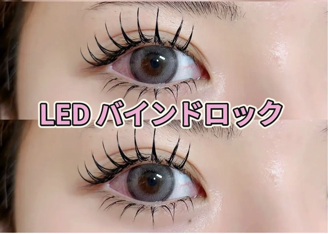 【濃さ×モチ】LEDバインドロック練習モデル80束¥3500（LEDバインドロックオフ別途￥1000）の写真