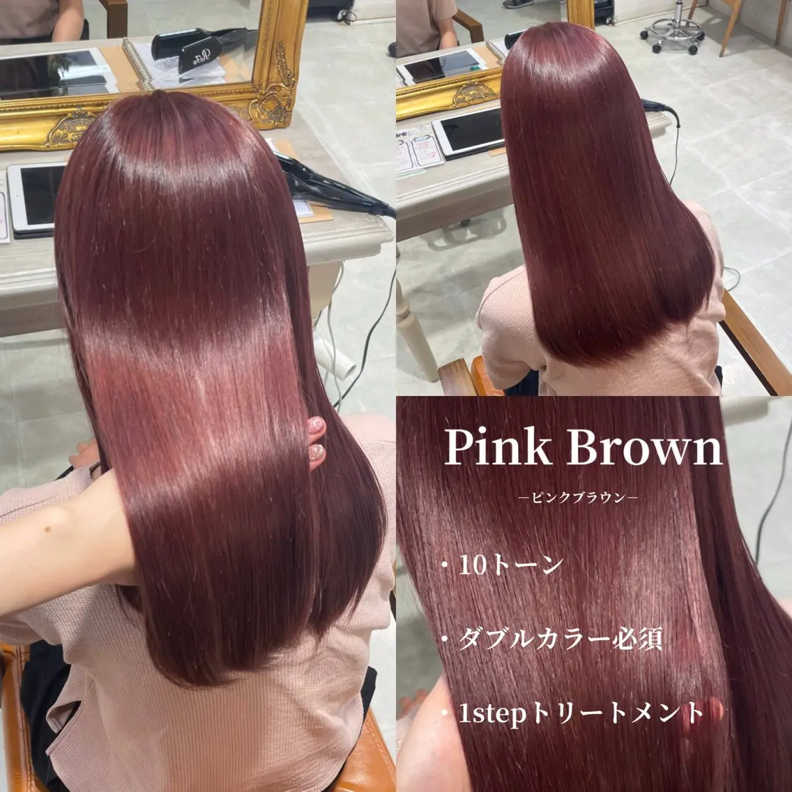 🫧ブリーチなしダブルカラー+1stepトリートメント🫧の写真
