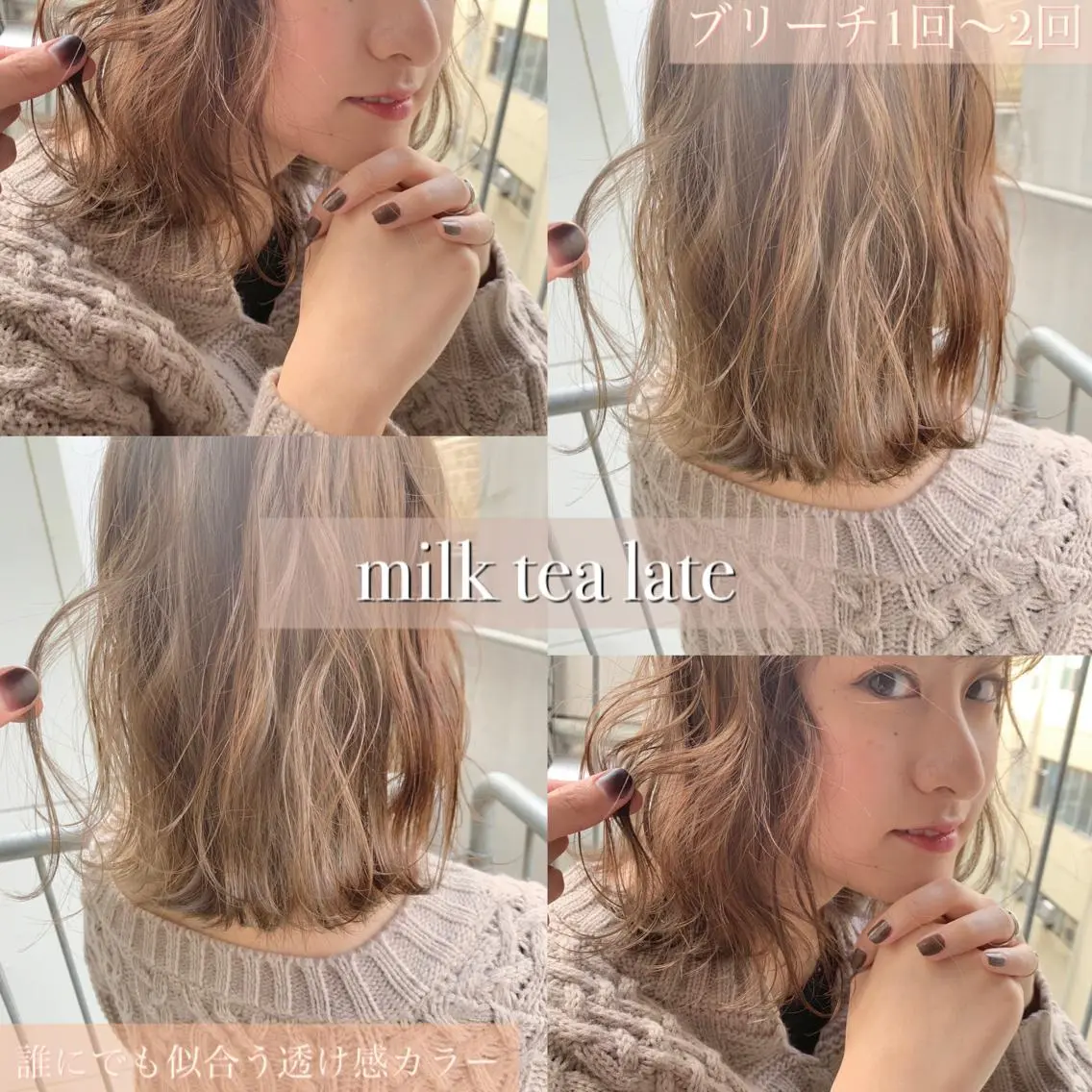 ミディアム ヘアカラー トリートメント 東北No.1完全個室 💐梶谷社長のヘアスタイル