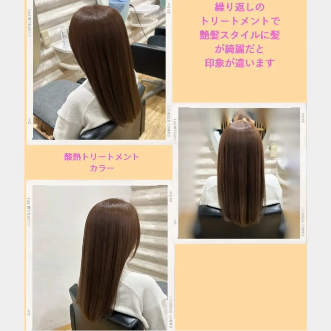 ロング カラー 髪質改善 カット ヘアカラー トリートメント KON|ごまかさない 艶。酸熱×精密カットのヘアスタイル