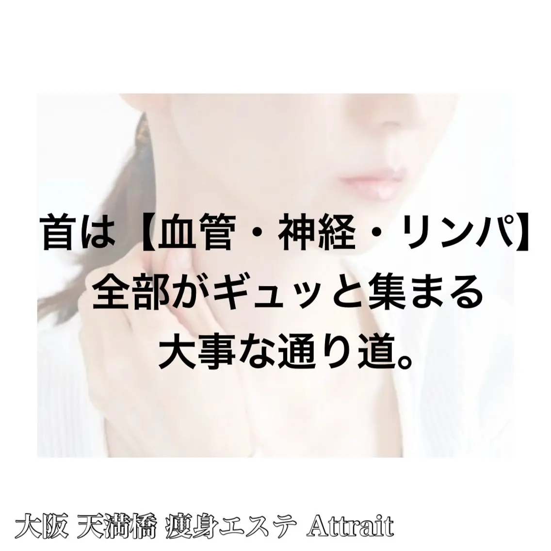 Attrait 大阪天満橋店のその他イメージ