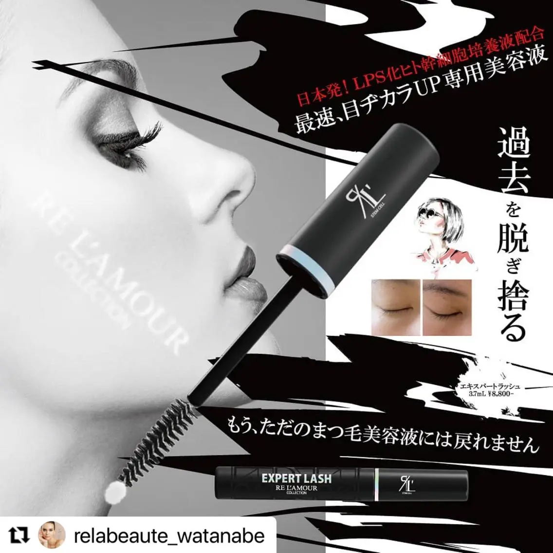 エステ 浜野 恵美のエステ・リラクイメージ