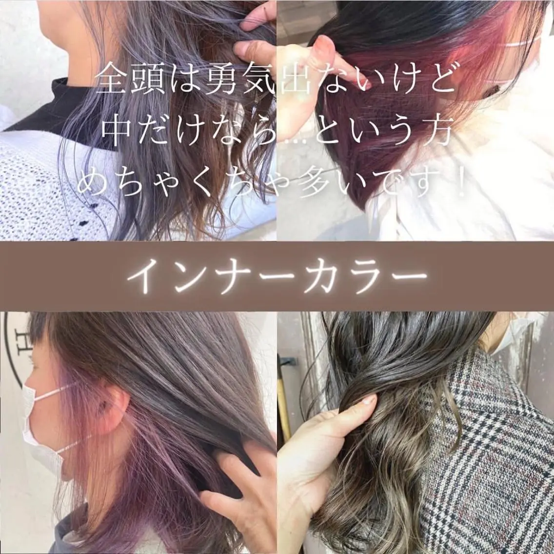 ミディアム カラー アッシュ 透明感カラー グラデーションカラー ハイライトカラー インナーカラー ヘアカラー 川越 輝梨奈のヘアスタイル