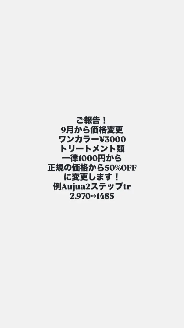 カラー ブリーチ ダブルカラー ブリーチなしカラー ヘアカラー トリートメント 透明感カラー🩵/ 烏丸御池/小島雄太のヘアスタイル