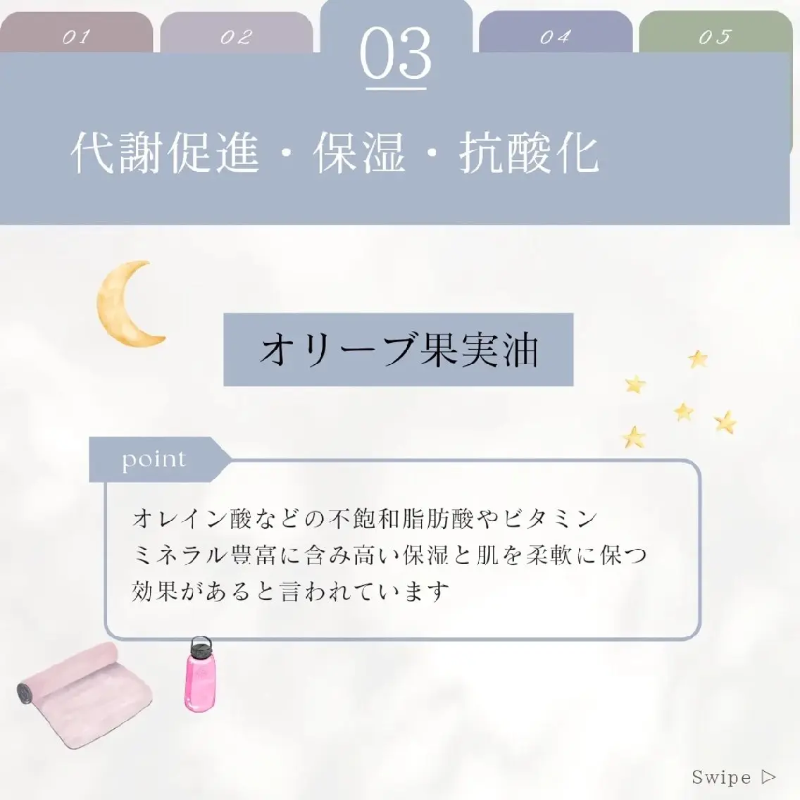 痩身ハーブピーリング 筋膜リリース☆B&Hのエステ・リラクイメージ