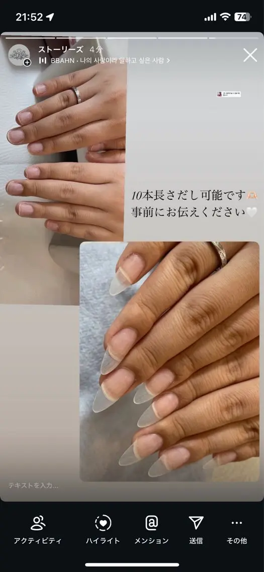 ネイル 24時まで❤︎韓国、 ワンホンネイルのネイルデザイン