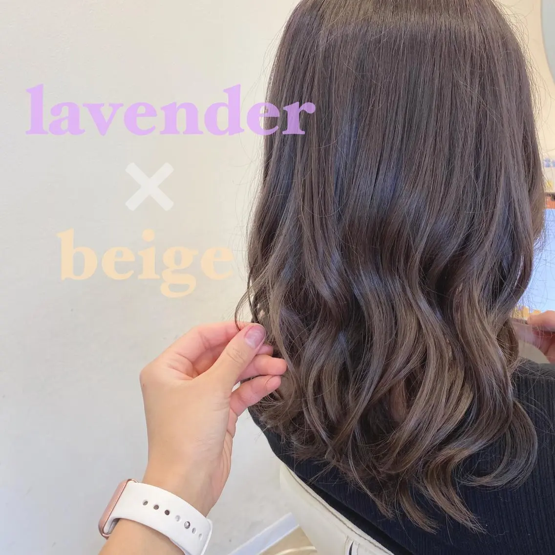 ミディアム カラー ベージュカラー ブリーチ 透明感カラー ラベンダーカラー ラベンダーベージュ ヘアカラー 草津駅近｜ MAYAのヘアスタイル