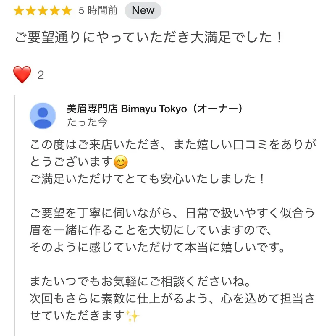 アイブロウ カズ@Bimayu Tokyo美眉サロンの眉毛・アイブロウイメージ