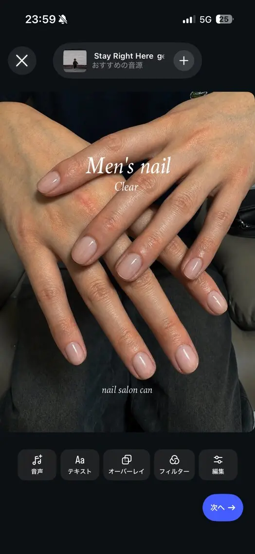 ネイル nail salon CAN-中島公園のネイルデザイン