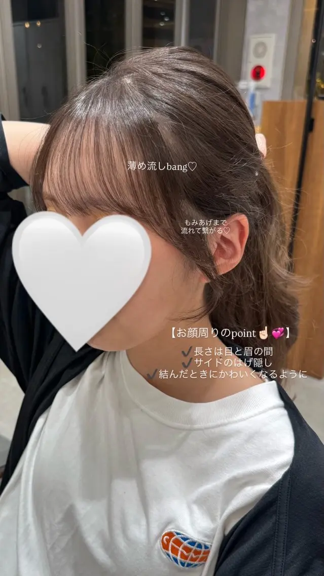 ミディアム ‎🤍透明感×ツヤ髪 / Saki‎🤍のヘアスタイル