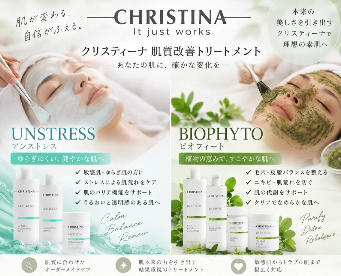 肌管理|NUVELA SKINのエステ・リラクイメージ
