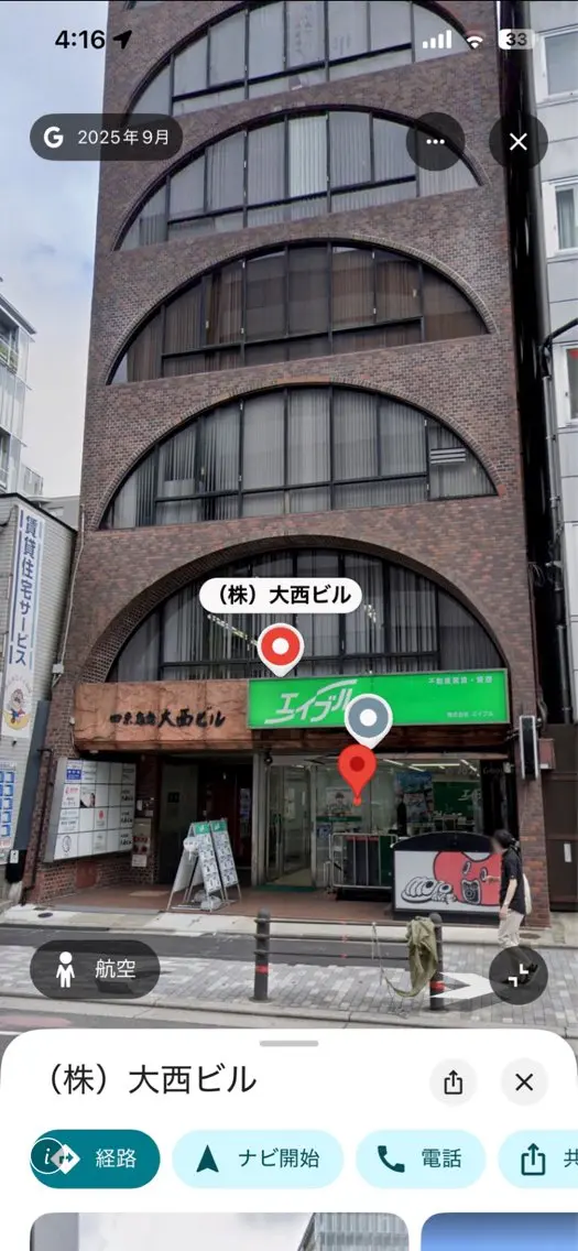 メンズ 都度払いメンズ脱毛 ⚡️四条烏丸🍀竹本のエステ・リラクイメージ