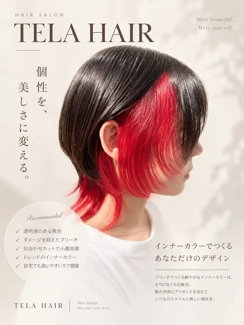 ミディアム カット ヘアカラー トリートメント 米本 匠のヘアスタイル