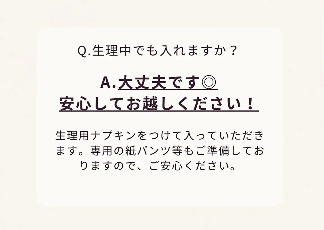 温活サロン CARNAのエステ・リラクイメージ