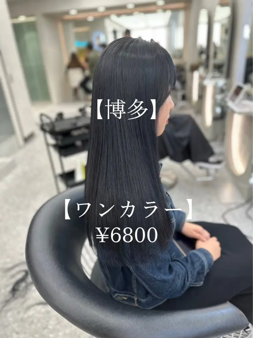 ロング カラー ベージュカラー ブリーチ 透明感カラー ブリーチなしカラー 髪質改善 ヘアカラー トリートメント 【博多髪質改善】 吉村 清志のヘアスタイル