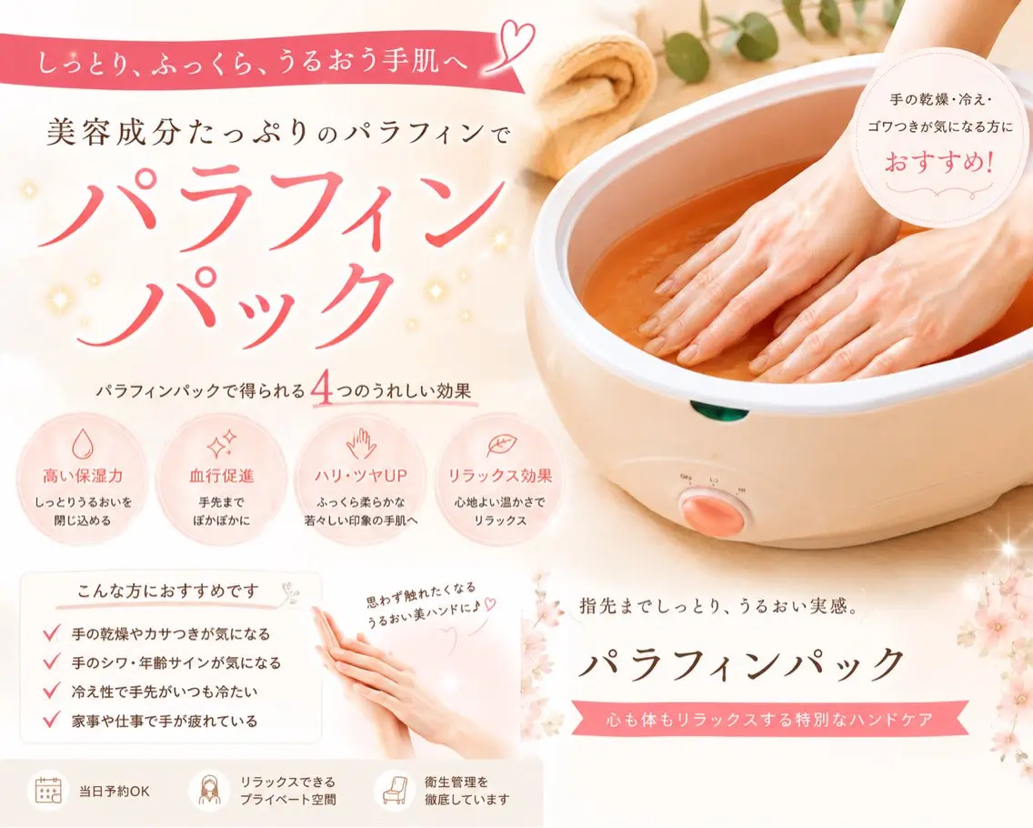 ネイル ハンドケア Every Nail  渋谷のネイルデザイン