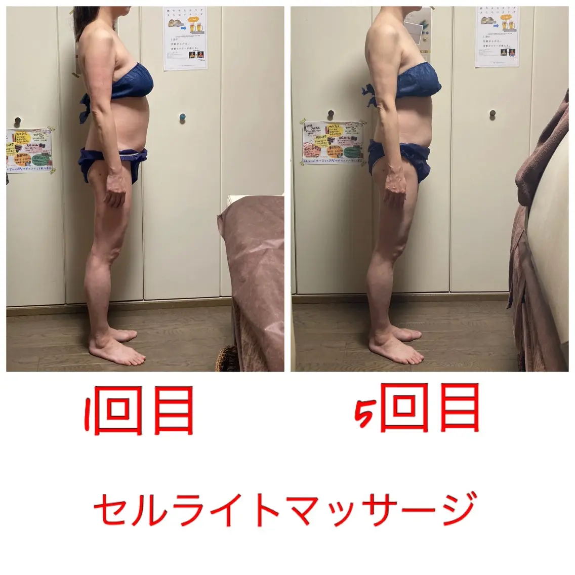 強圧デトックスリンパ 育菌専門店のエステ・リラクイメージ