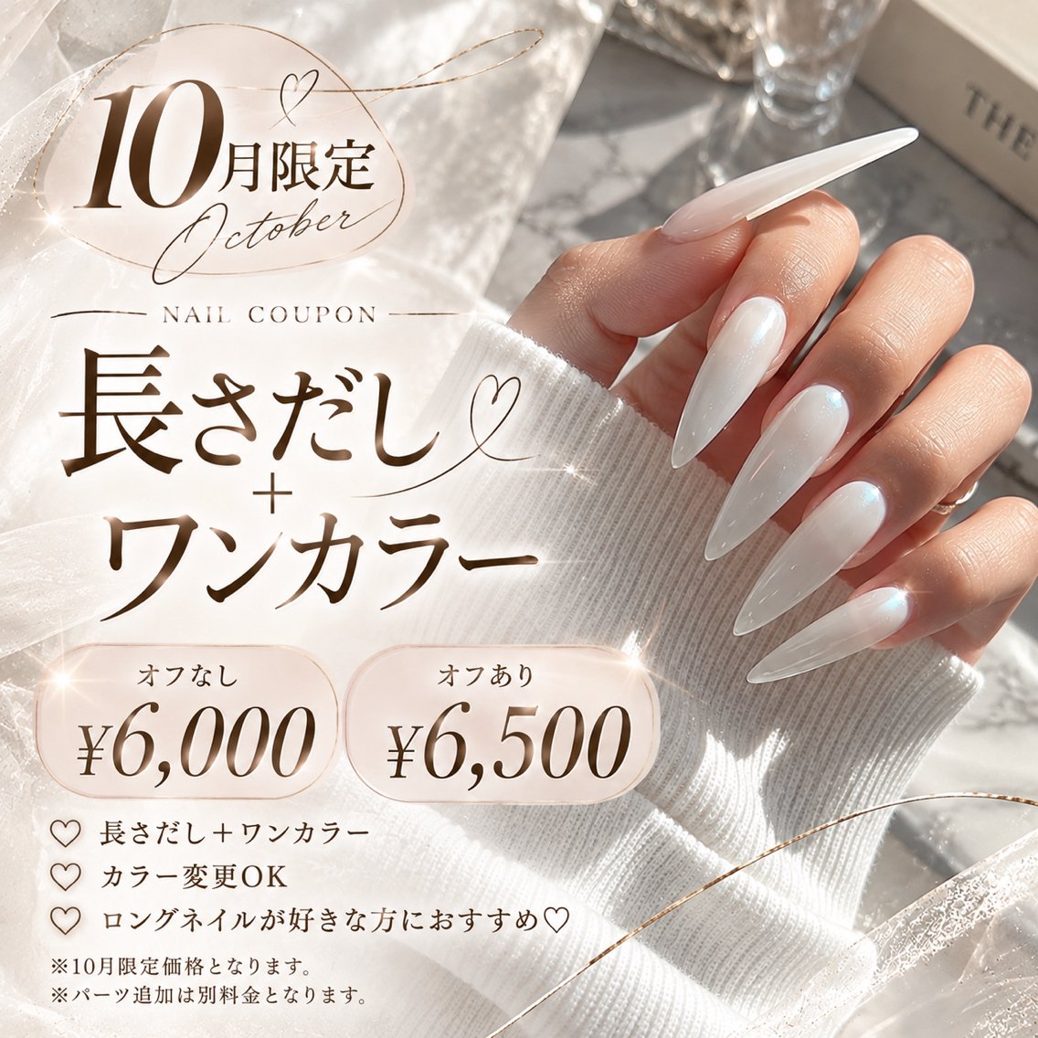 ネイル ロングネイル ワンカラーネイル ネイルチップ ハンドネイル 🦋 SEREA 🦋のネイルデザイン