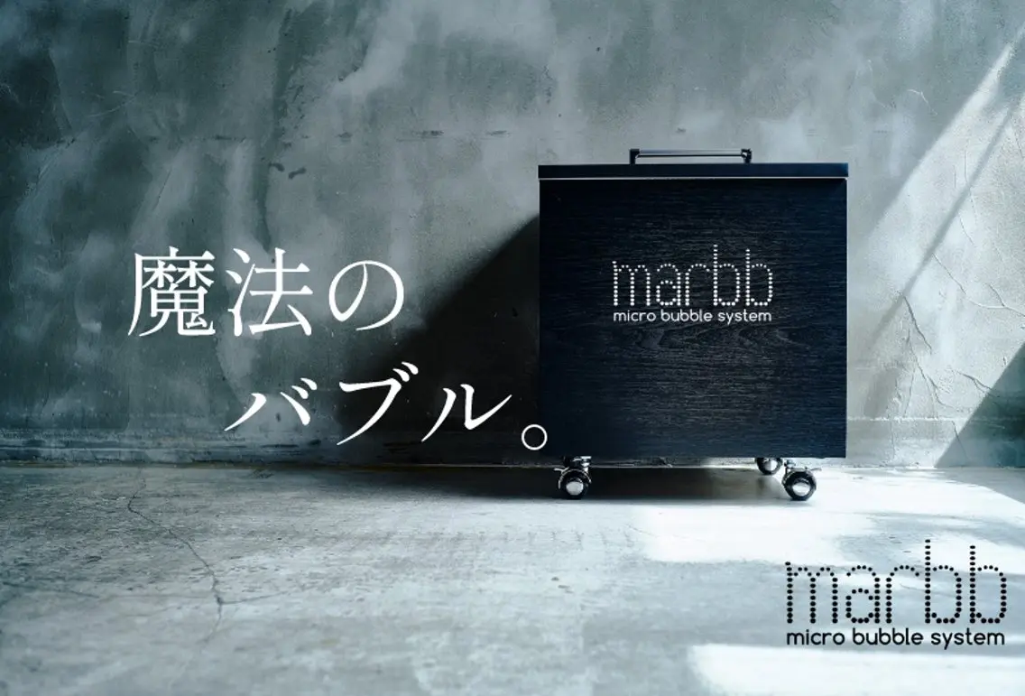 頭皮ナノバブルクレンジング✨️marbb使用で頭皮の臭いやボリューム🆙+シャンプー🫧+1stepトリートメント🌟の写真