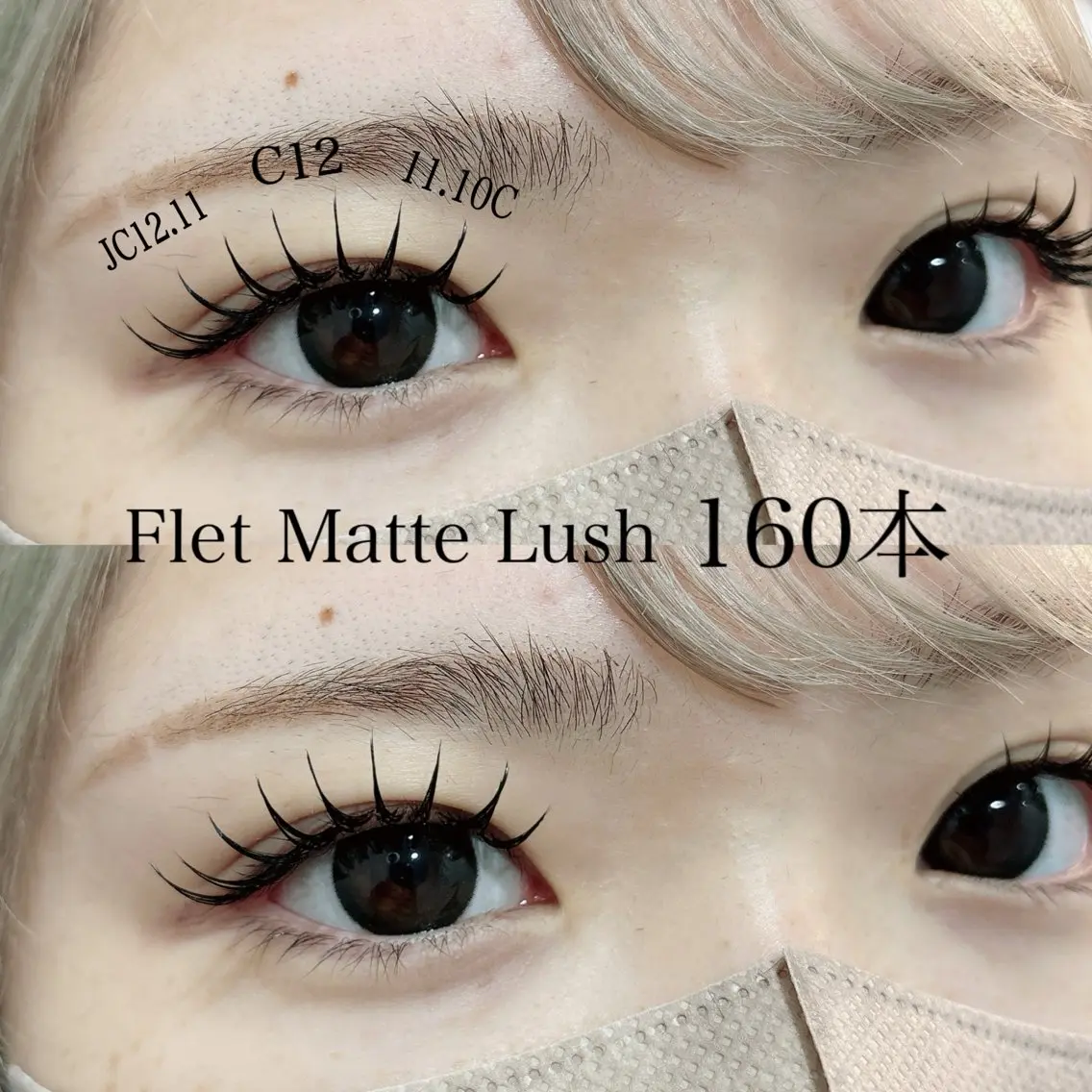 マツエク・マツパ まつげパーマ マツエク SEALA 高石の眉毛・アイブロウイメージ