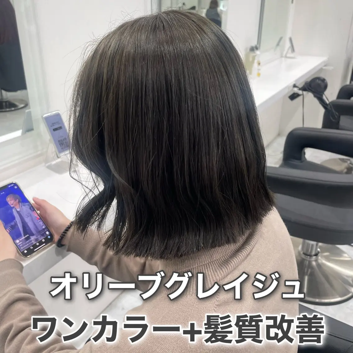 ロング カラー ラベンダー💜 グレージュ🩶のヘアスタイル